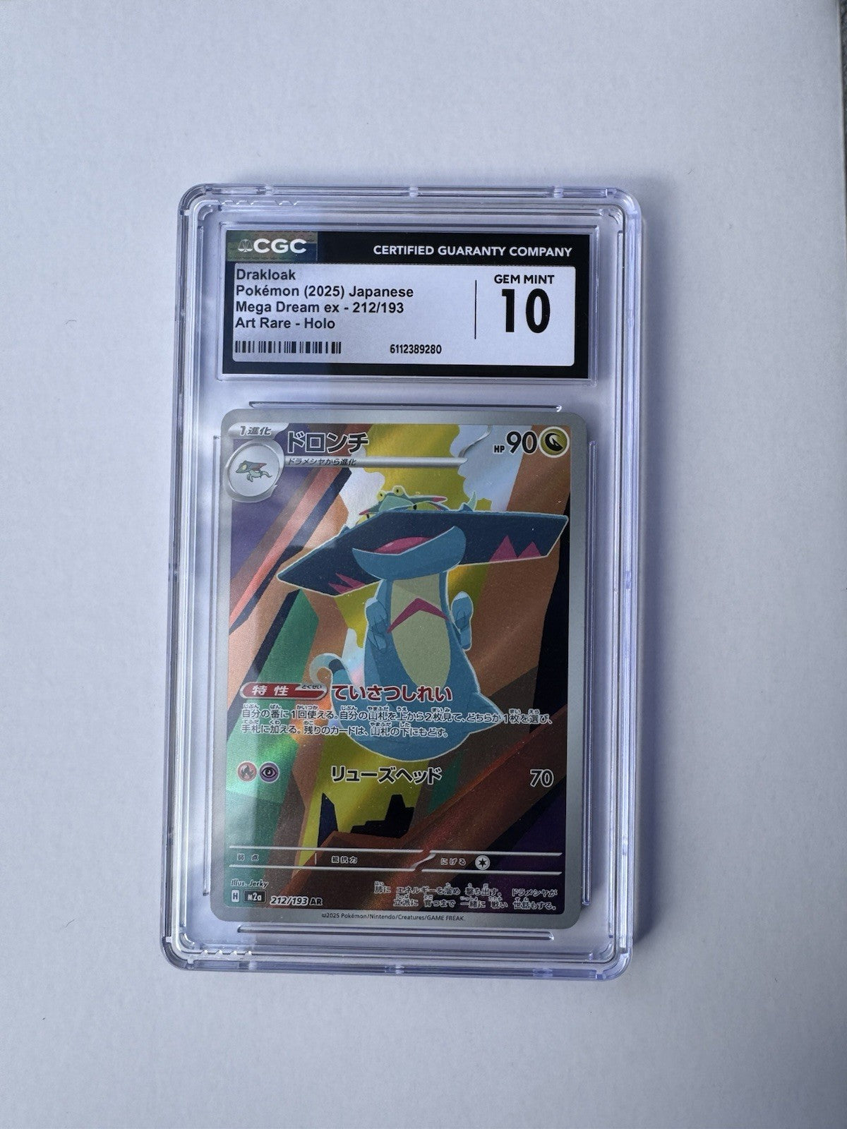 Drakloak AR 212/193 CGC 10 Japanese Pokemon Card Gem Mint