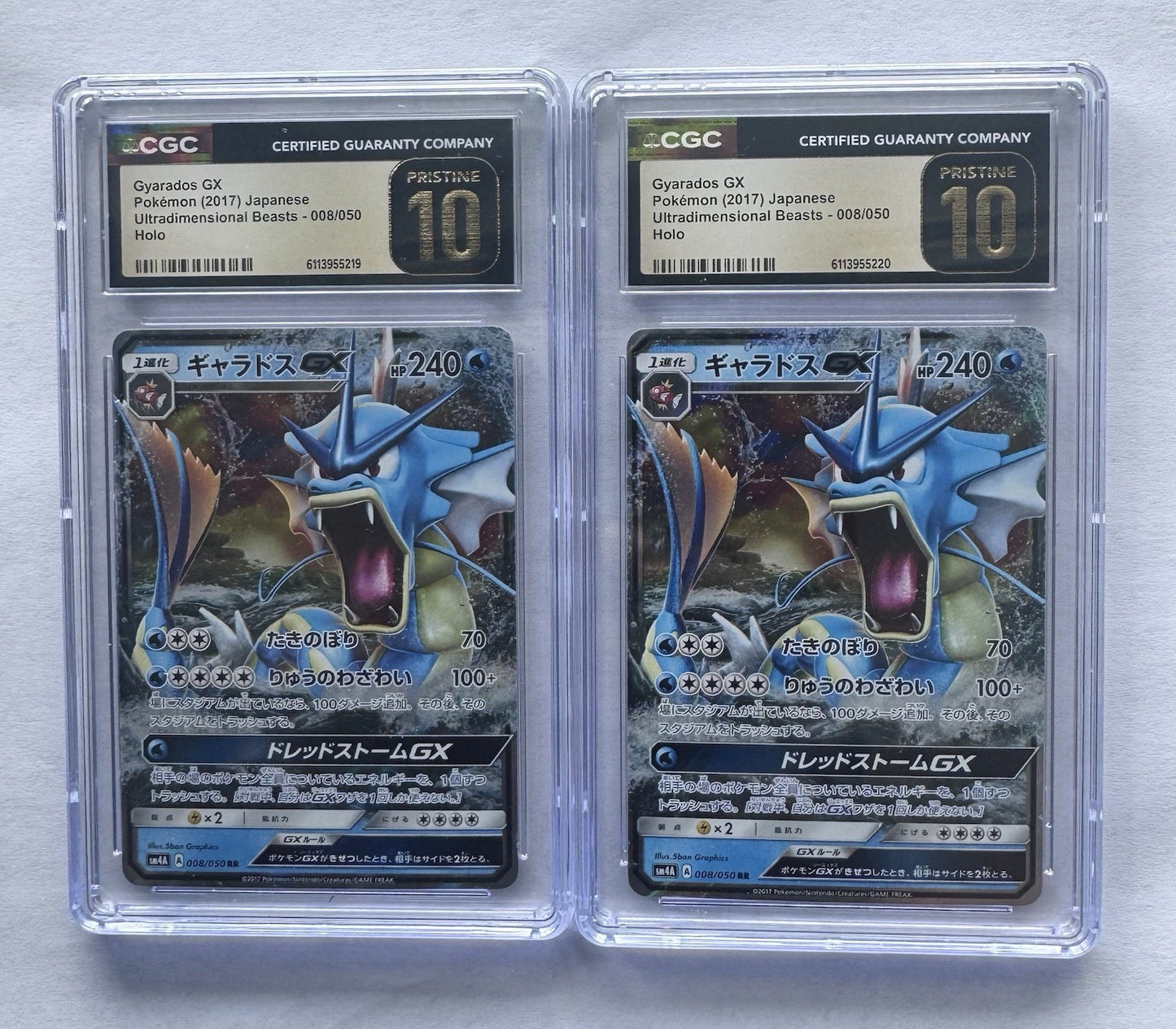 Pokemon Gyarados GX 008/050 CGC Pristine 10 Sequential Cert Pair Japanese