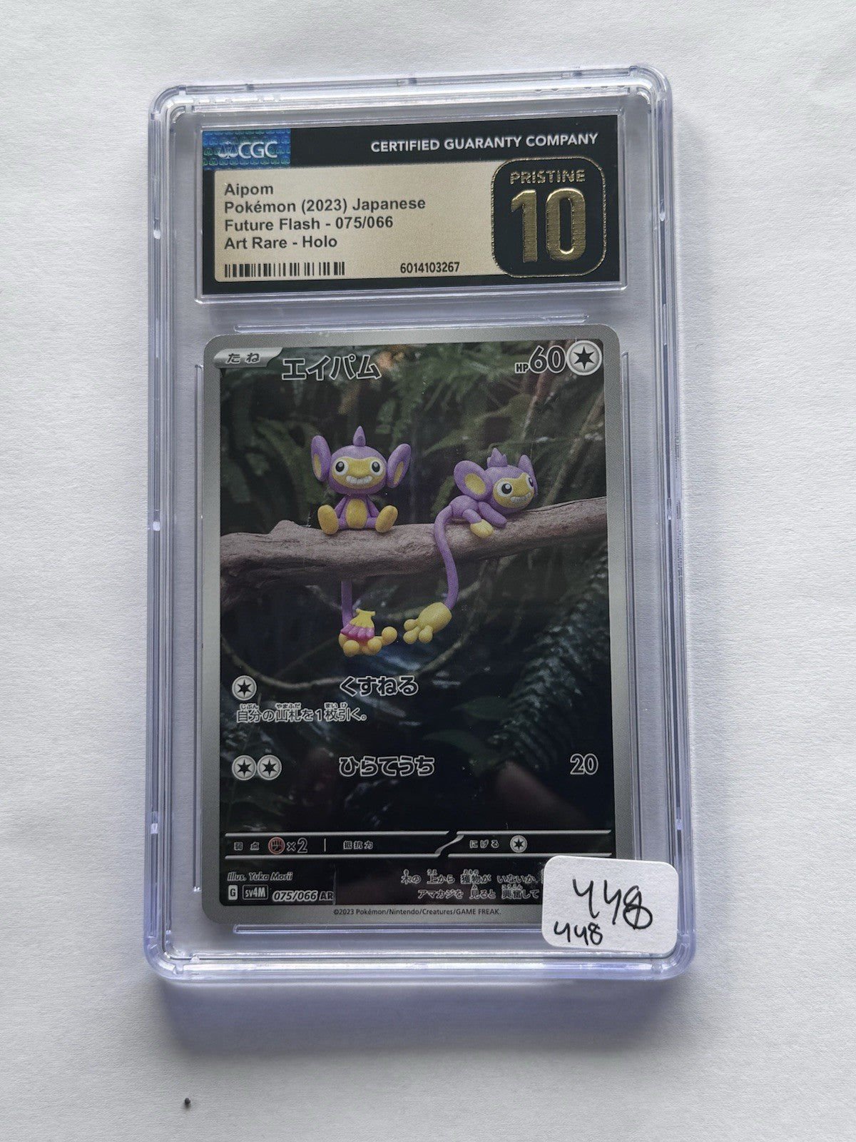 Aipom 075/066 AR CGC Pristine 10 Japanese Future Flash Holo Pokemon Yuka Morii