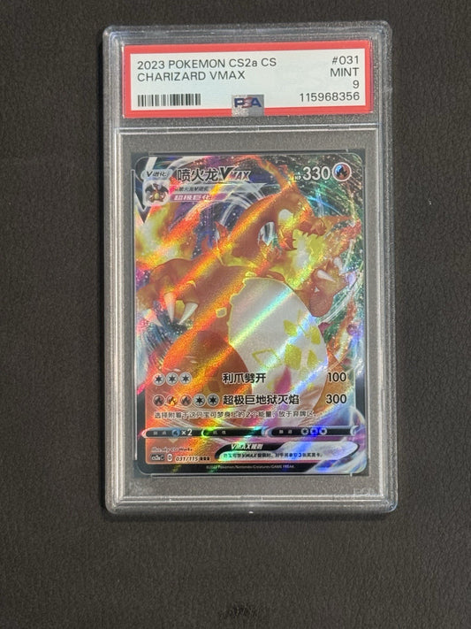 2023 Charizard VMAX  PSA 9 Chinese #031